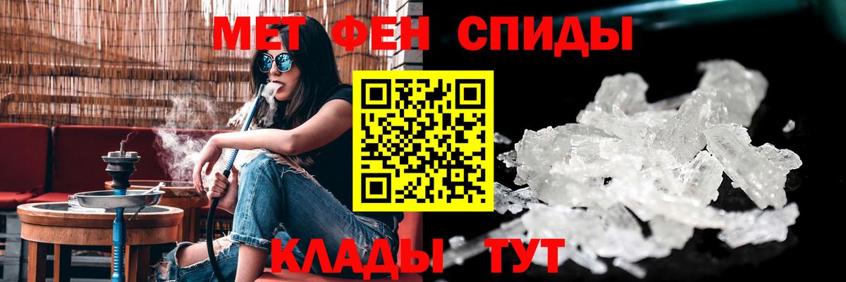 Amphetamine 98% Ирбит