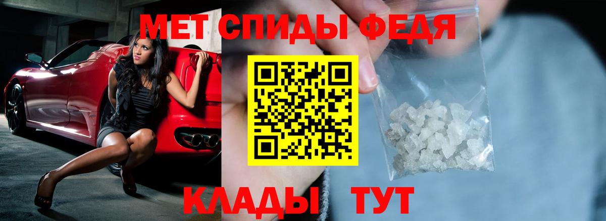Ирбит  АМФ Premium  Амфетамин  Вход с VPN  Amphetamine 