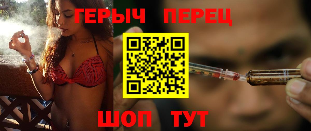 Ирбит  ГЕРОИН гречка  Вход с VPN 