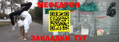 спайс Ливны