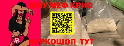 альфа пвп Лесосибирск
