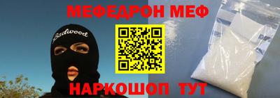 спайс Ливны