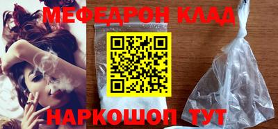 спайс Ливны