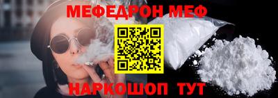 альфа пвп Лесосибирск