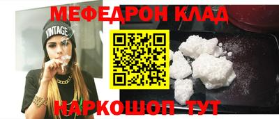 мяу мяу кристалл Ликино-Дулёво
