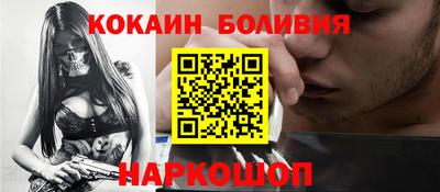 альфа пвп Лесосибирск