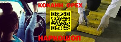 альфа пвп Лесосибирск
