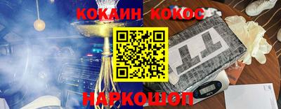 мяу мяу кристалл Ликино-Дулёво