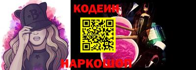 спайс Ливны