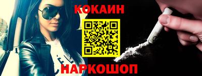 мяу мяу кристалл Ликино-Дулёво