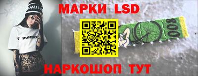 альфа пвп Лесосибирск