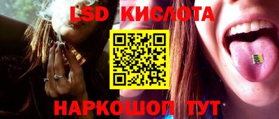 спайс Ливны