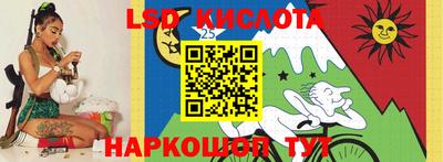 альфа пвп Лесосибирск