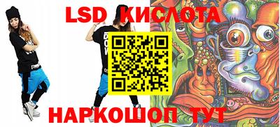 спайс Ливны