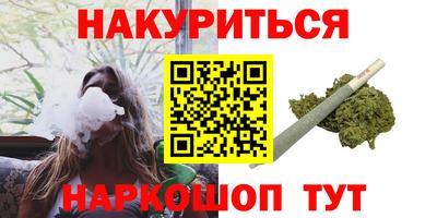 альфа пвп Лесосибирск
