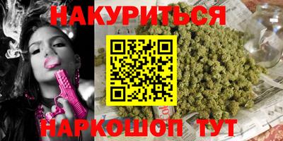 мяу мяу кристалл Ликино-Дулёво