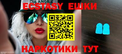 мяу мяу кристалл Ликино-Дулёво
