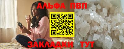 спайс Ливны