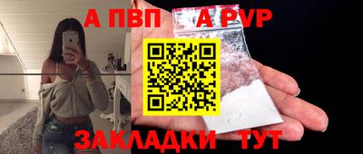 спайс Ливны