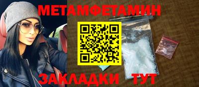 спайс Ливны