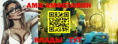 спайс Ливны