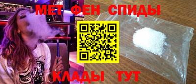 альфа пвп Лесосибирск