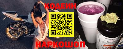 мяу мяу кристалл Ликино-Дулёво