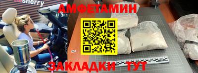 спайс Ливны
