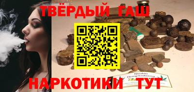 спайс Ливны