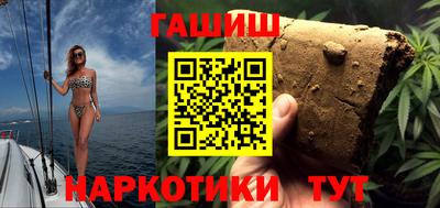 спайс Ливны