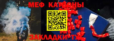 мяу мяу кристалл Ликино-Дулёво