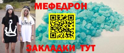 спайс Ливны