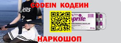 альфа пвп Лесосибирск