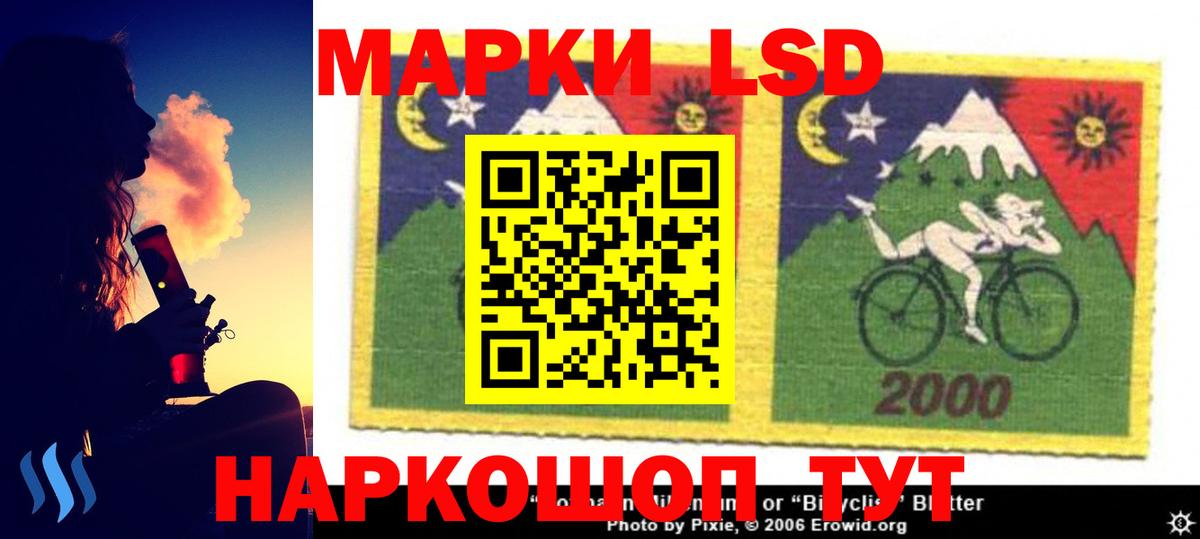 LSD-25 экстази кислота Ирбит