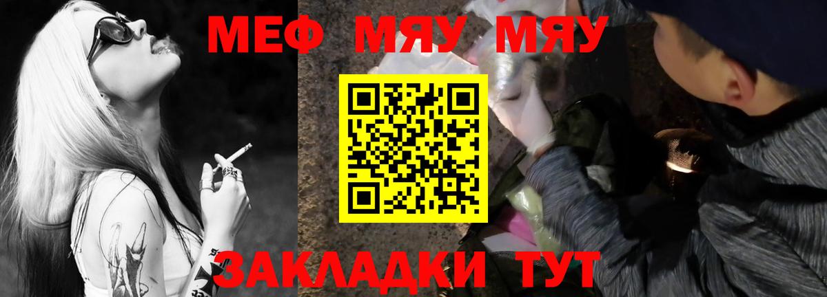 Мефедрон  Ирбит