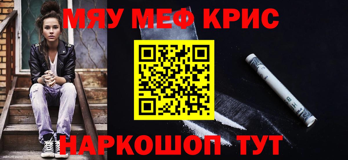 МЯУ-МЯУ мука  МЕФ  Ирбит  Вход с VPN 