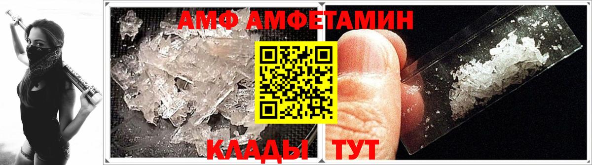 Ирбит  МЕТАМФЕТАМИН пудра  Вход с VPN 