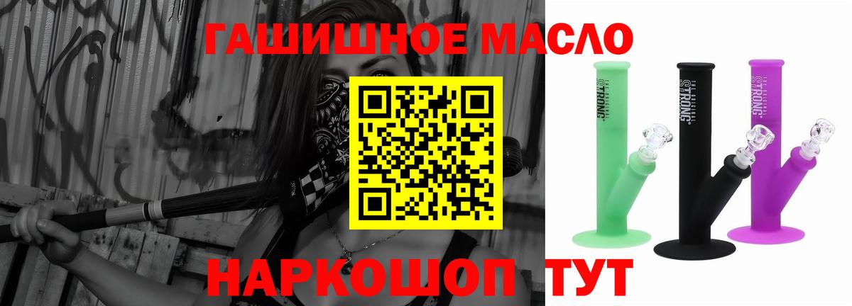 Ирбит  ТГК вейп  ТГК Wax  Вход с VPN 