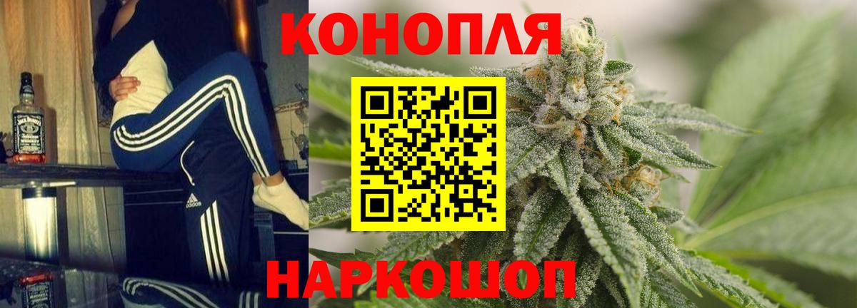 Бошки марихуана тримм Ирбит