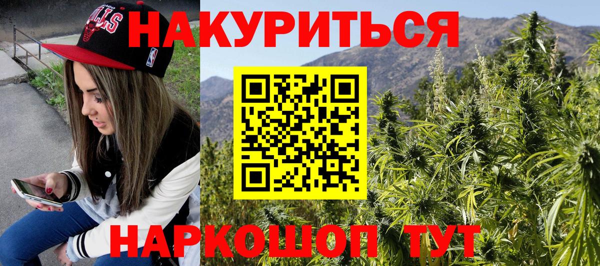 Марихуана ГИДРОПОН  Канабис OG Kush  Ирбит  Конопля Amnesia  Вход с VPN 